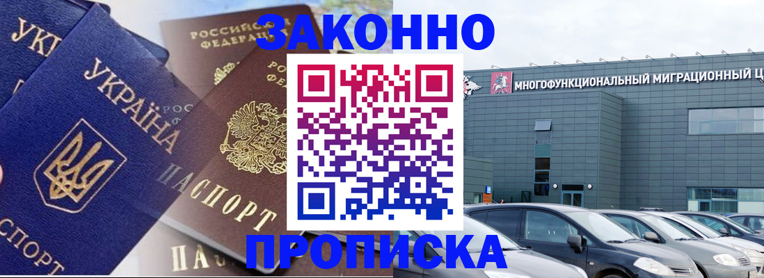 найти адрес прописки в Армянске